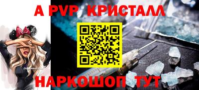 гашик Шахты