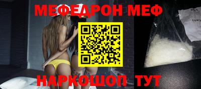 гашик Шахты