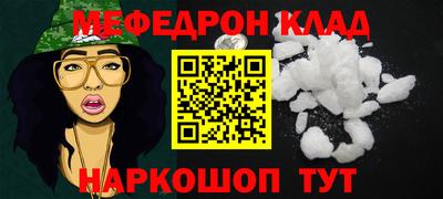 дистиллят марихуана Шебекино