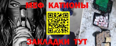 MDMA Premium VHQ Шелехов