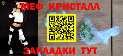 дистиллят марихуана Шебекино