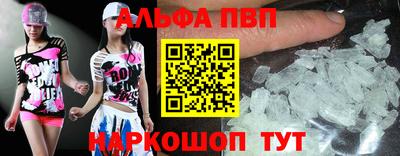MDMA Premium VHQ Шелехов