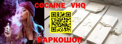 гашик Шахты