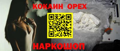 MDMA Premium VHQ Шелехов