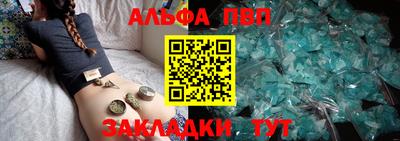 MDMA Premium VHQ Шелехов