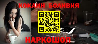 гашик Шахты