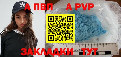 дистиллят марихуана Шебекино