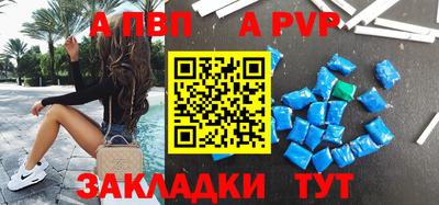 гашик Шахты