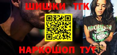 дистиллят марихуана Шебекино