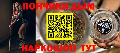 MDMA Premium VHQ Шелехов