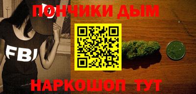 дистиллят марихуана Шебекино