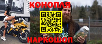 дистиллят марихуана Шебекино