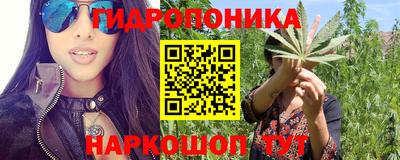 дистиллят марихуана Шебекино