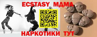 гашик Шахты