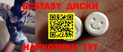 гашик Шахты