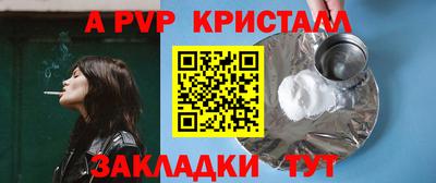 MDMA Premium VHQ Шелехов