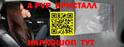 гашик Шахты