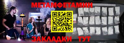 гашик Шахты
