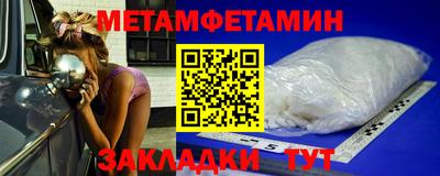 дистиллят марихуана Шебекино