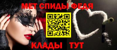 MDMA Premium VHQ Шелехов