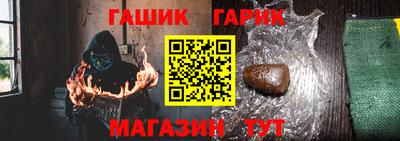 гашик Шахты
