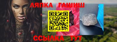 гашик Шахты
