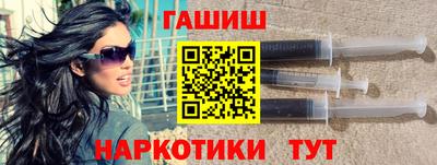 дистиллят марихуана Шебекино
