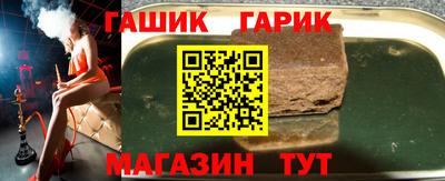 гашик Шахты