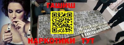 MDMA Premium VHQ Шелехов