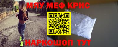 MDMA Premium VHQ Шелехов