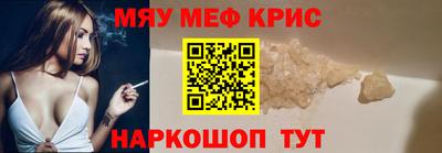 MDMA Premium VHQ Шелехов