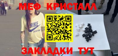MDMA Premium VHQ Шелехов