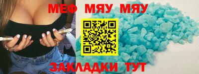 MDMA Premium VHQ Шелехов