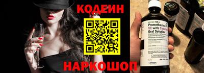 гашик Шахты