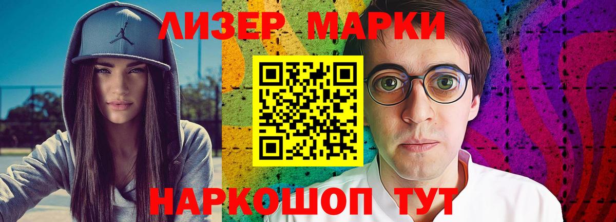 LSD-25 экстази ecstasy  Вход с VPN  Волгодонск 