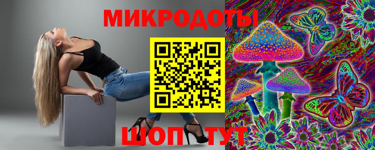 Галлюциногенные грибы MAGIC MUSHROOMS  Вход с VPN  Галлюциногенные грибы Cubensis  Волгодонск 